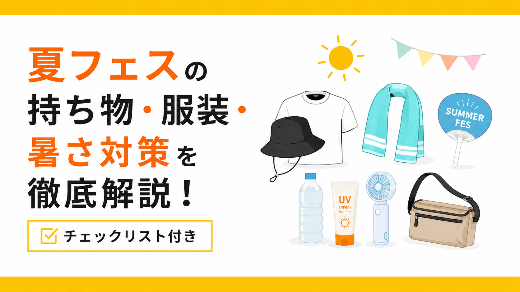 通販の虎｜志ある商品と人に光を当てるECプラットフォーム