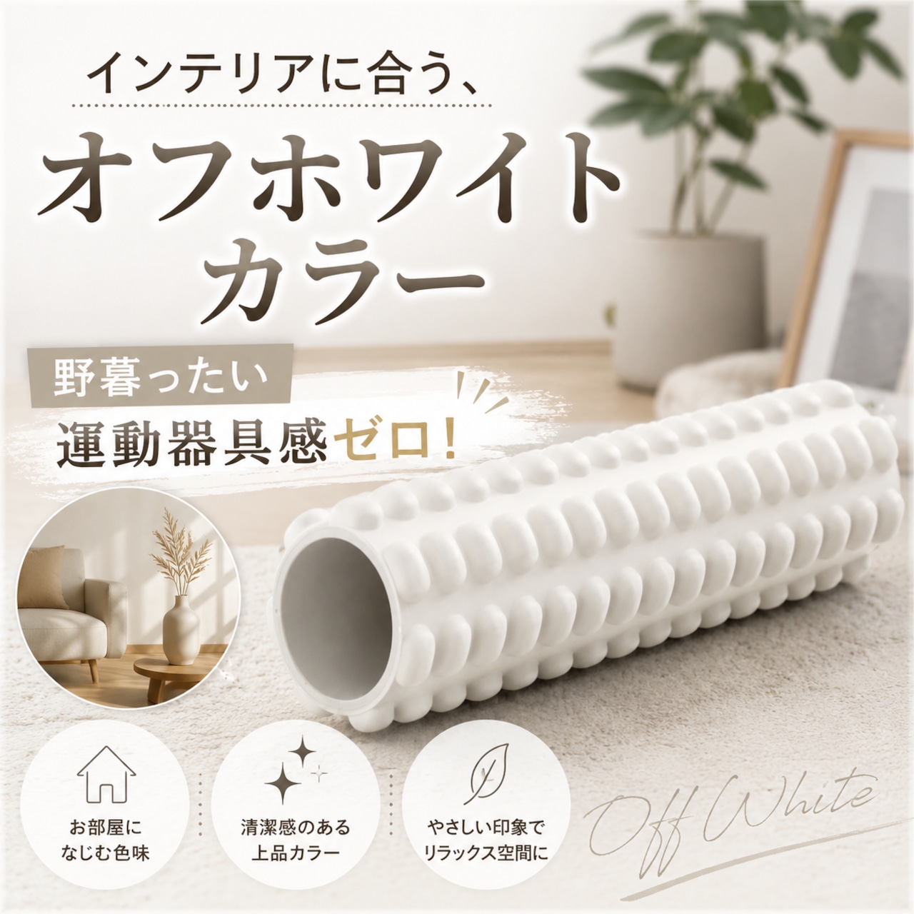 限定販売】フィルローラー｜通販の虎