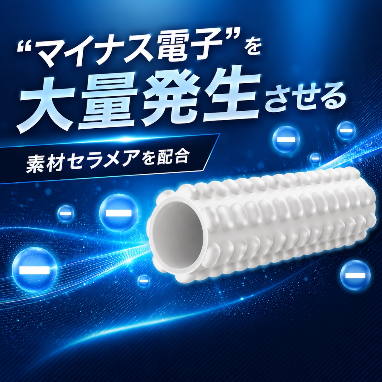 限定販売】フィルローラー｜通販の虎