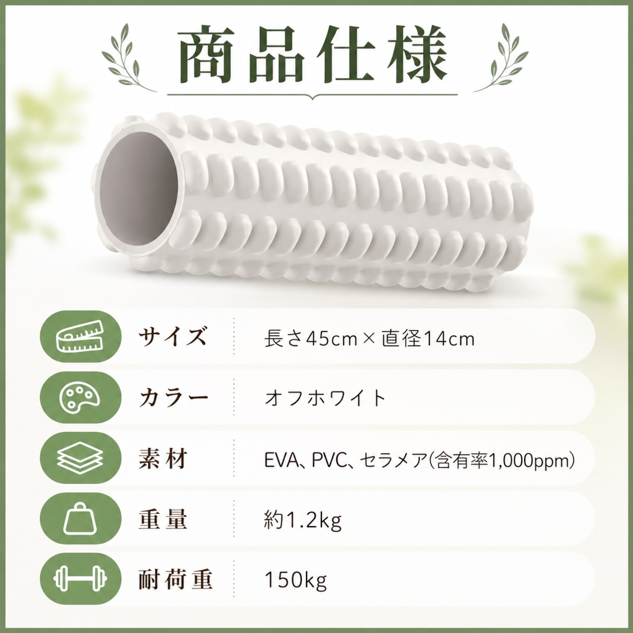 限定販売】フィルローラー｜通販の虎